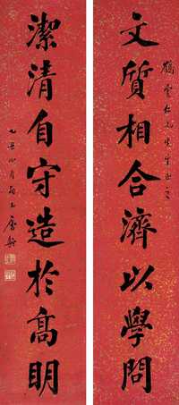 唐驼 1925年作 八言对联 立轴